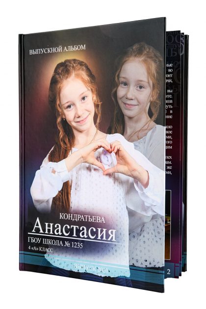 Звездный стиль
