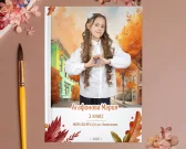 Акварель