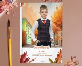 Акварель
